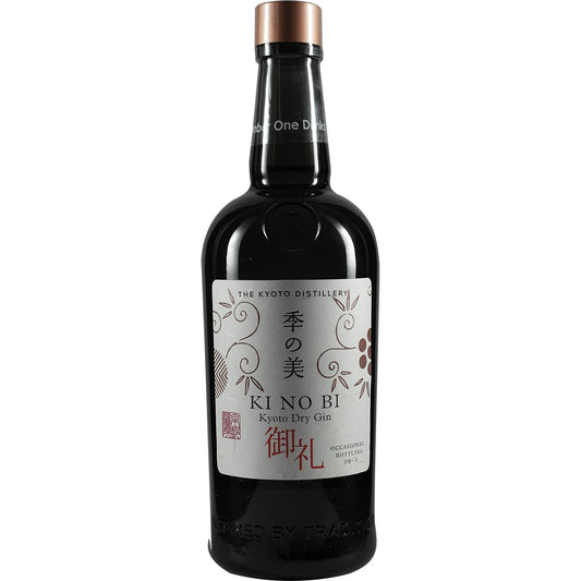 Kyoto Distillery Ki No Bi OB-0 Gin Occational Bottleing