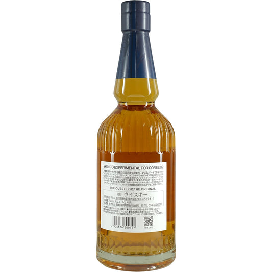 Shindo Experimental For CORES.02 Single Malt Japanese Whisky