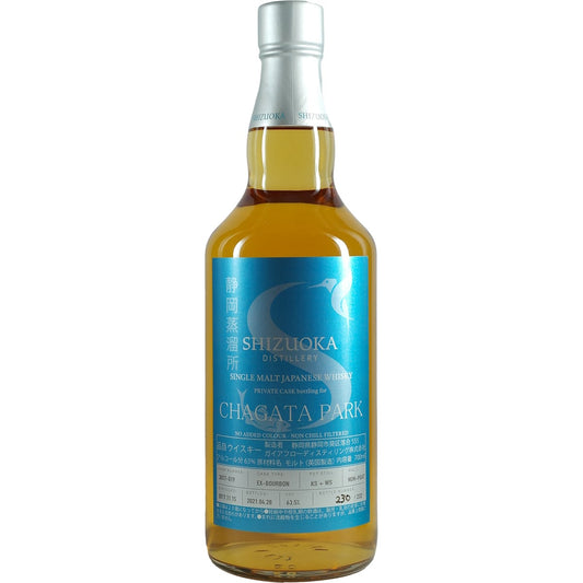 Shizuoka Private Cask Chagata Park Cask #2017-019