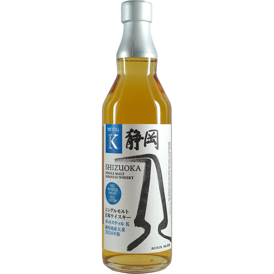 Shizuoka Distillery Potstill K Imported Barley 2024 Edition 500ml