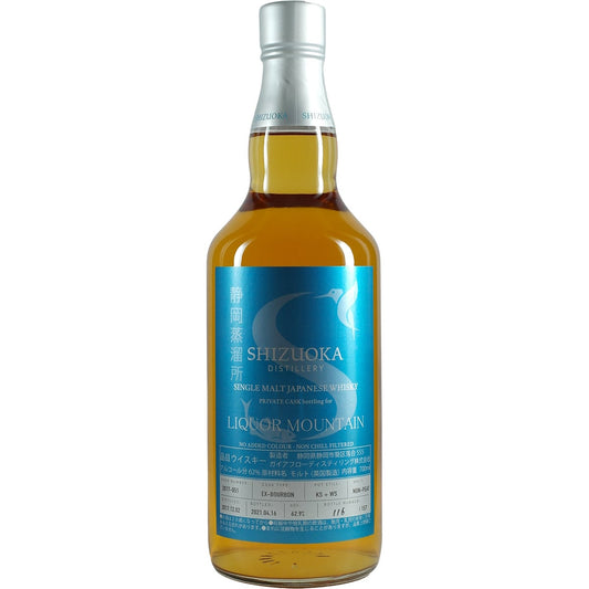 Shizuoka Distillery Single Cask "Liquor Mountain" 2017-051 Non-Peat