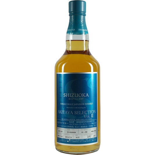 Shizuoka Private Cask Akitaya Selection Vol. II Cask #2017-027