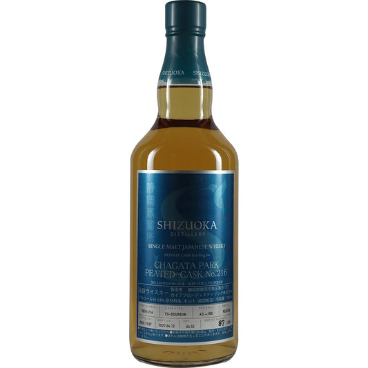 Shizuoka Distillery Single Cask "Chagata Park" 2018-216 Peated