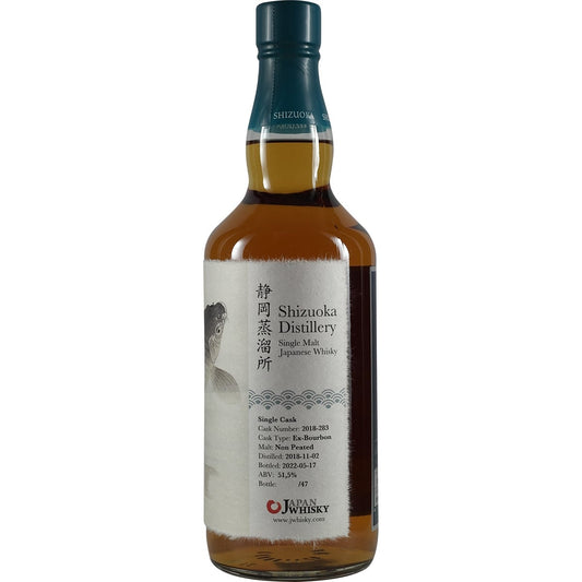 Shizuoka Distillery Single Cask "Jwhisky Carp" 2018-283 Unpeated