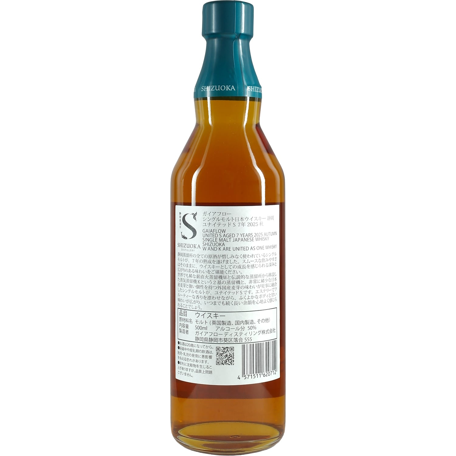 Buy Shizuoka Whisky | Karuizawa Heritage and Craftsmanship