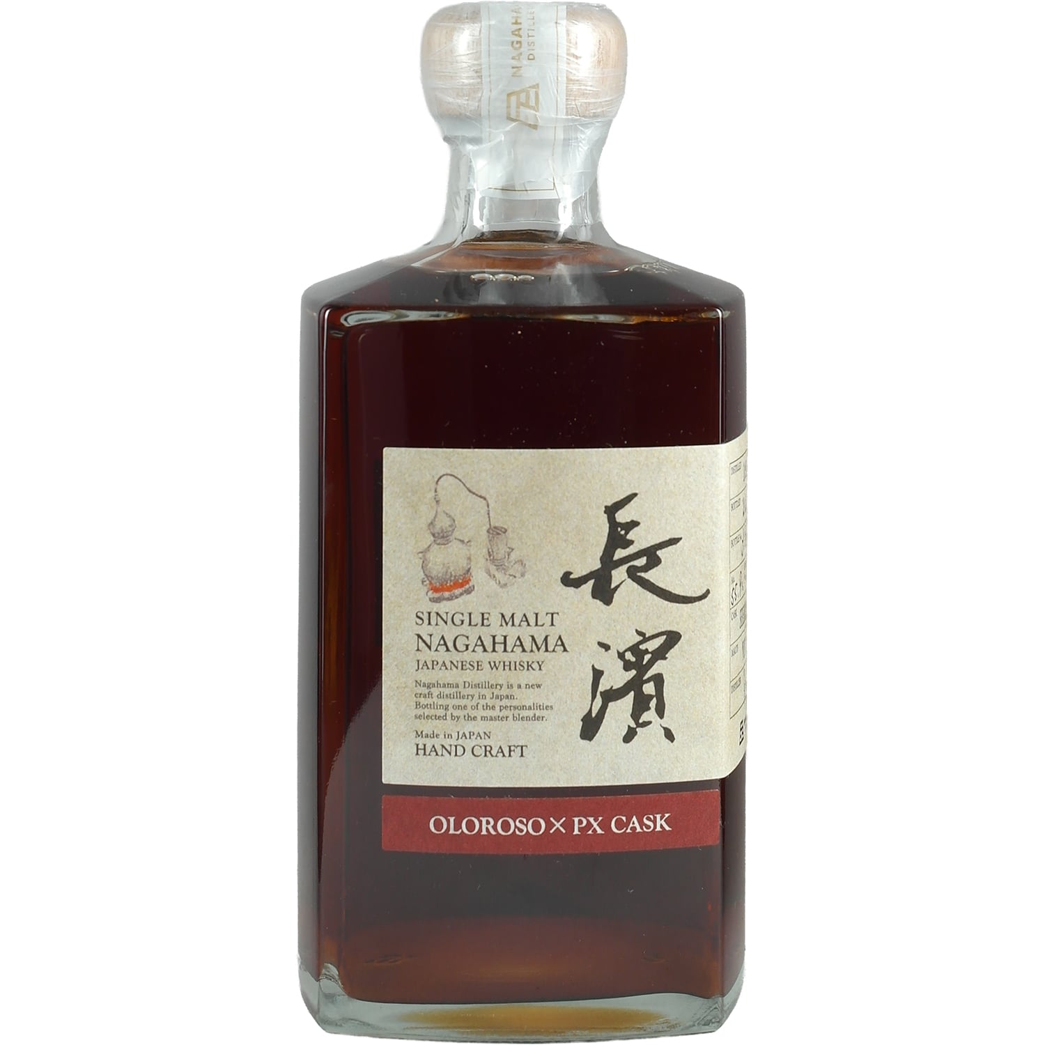 Buy Nagahama Amahagan Whiskey | Japan's micro-distillery