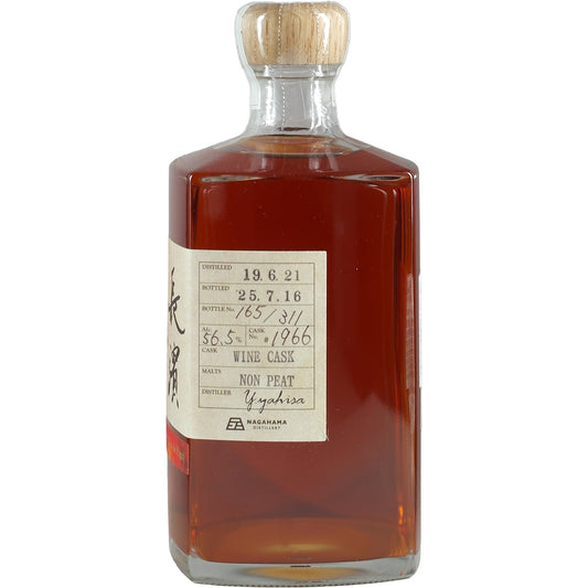Single Malt Nagahama Red Wine Cask Vino de Pago Non Peat #1966