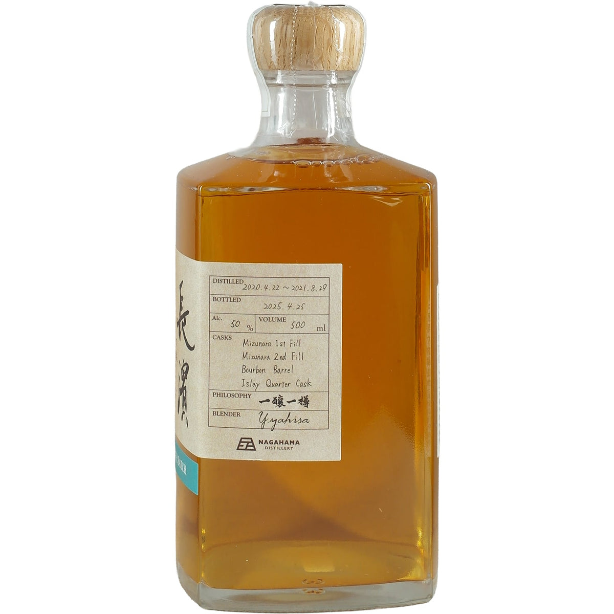 Single Malt Nagahama The Sixth Batch Japanese Whisky