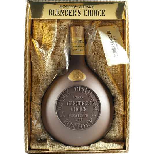 Suntory Blender's Choice Decanter