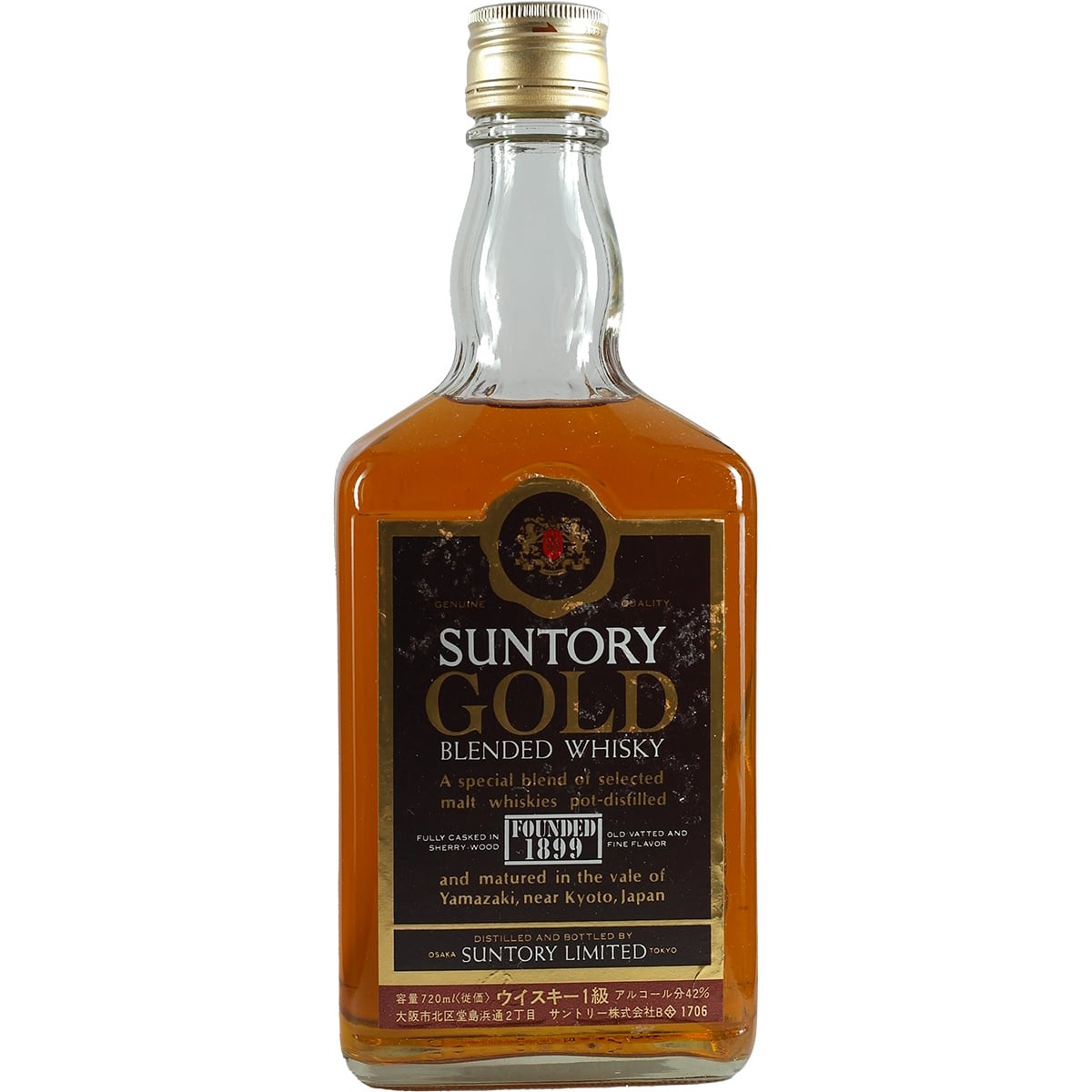 Suntory Gold Second Edition (Black Label) Gift Set