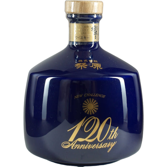 Suntory Hibiki New Challenge 120th Anniversary Ceramic Decanter