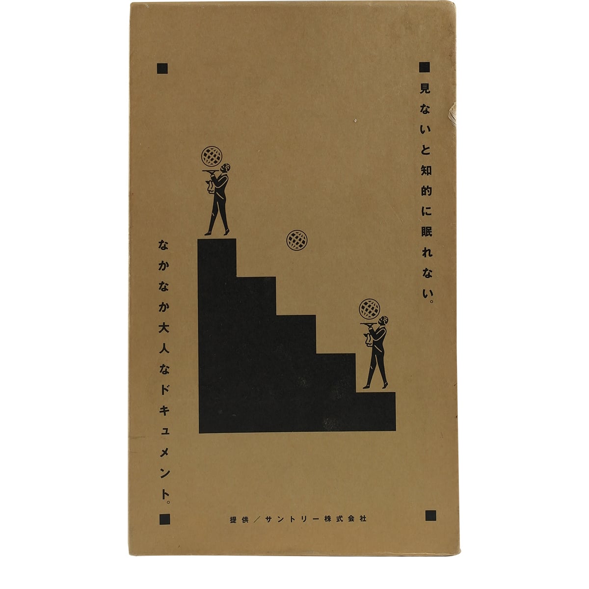 Suntory OLD Whisky Book book bottle "Earth Romance"