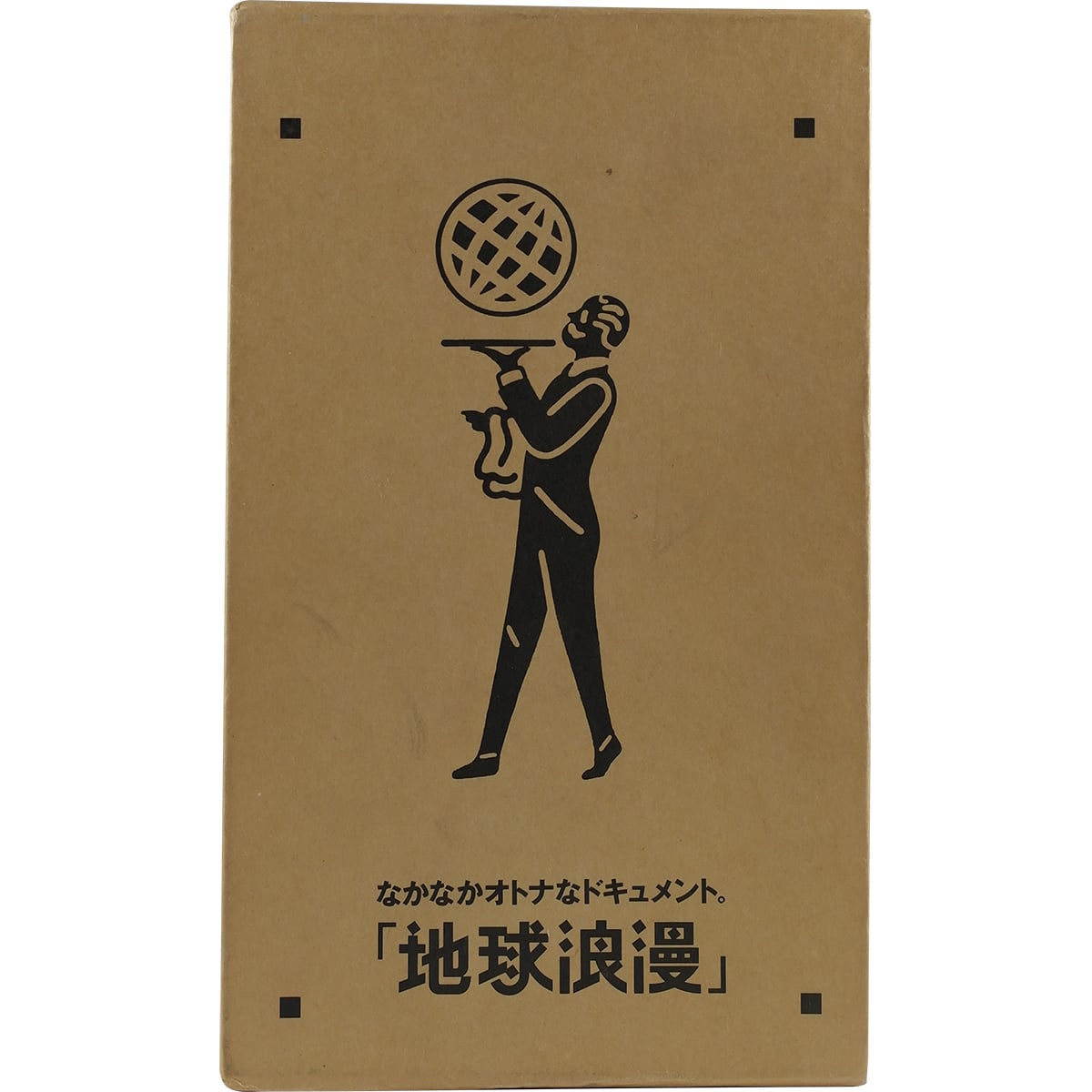 Suntory OLD Whisky Book book bottle "Earth Romance"
