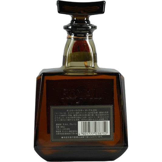 Suntory Royal 12 Year Old Blue Label 360ml