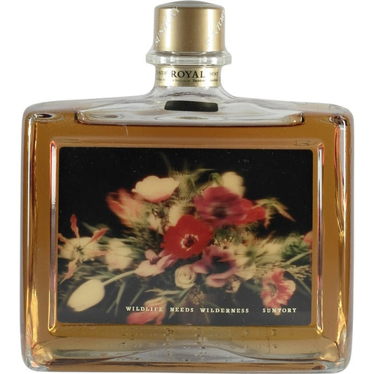 Suntory Royal Picture Bottle