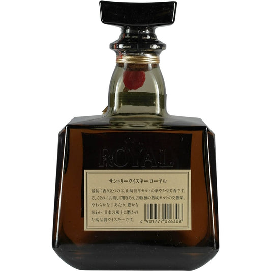 Suntory Royal Wedding Bottle   Back