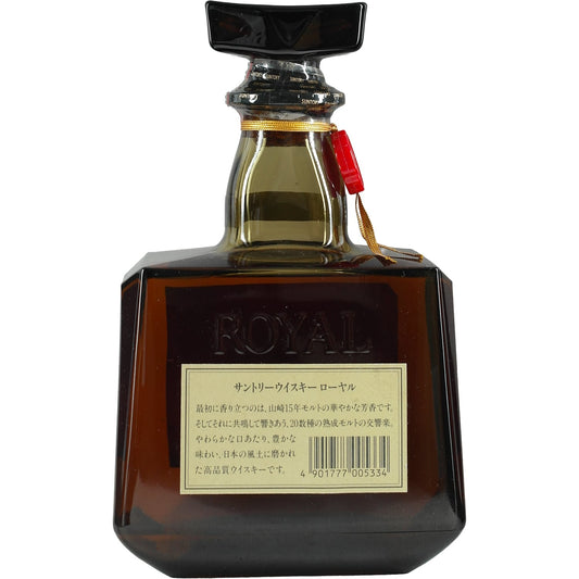 Suntory Royal Whisky Sunbirds Championship Commemoration 1995