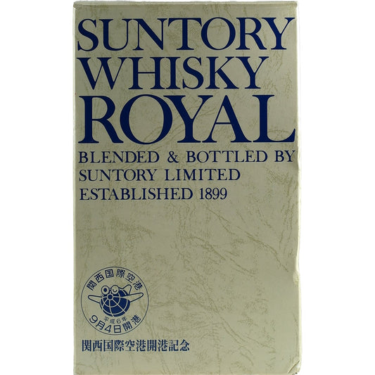 Suntory Royal Kansai Airport
