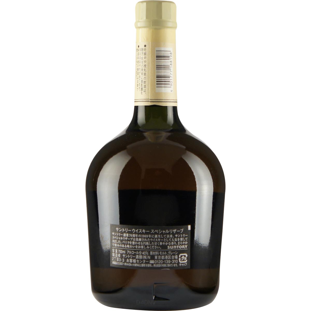 Suntory Special Reserve back