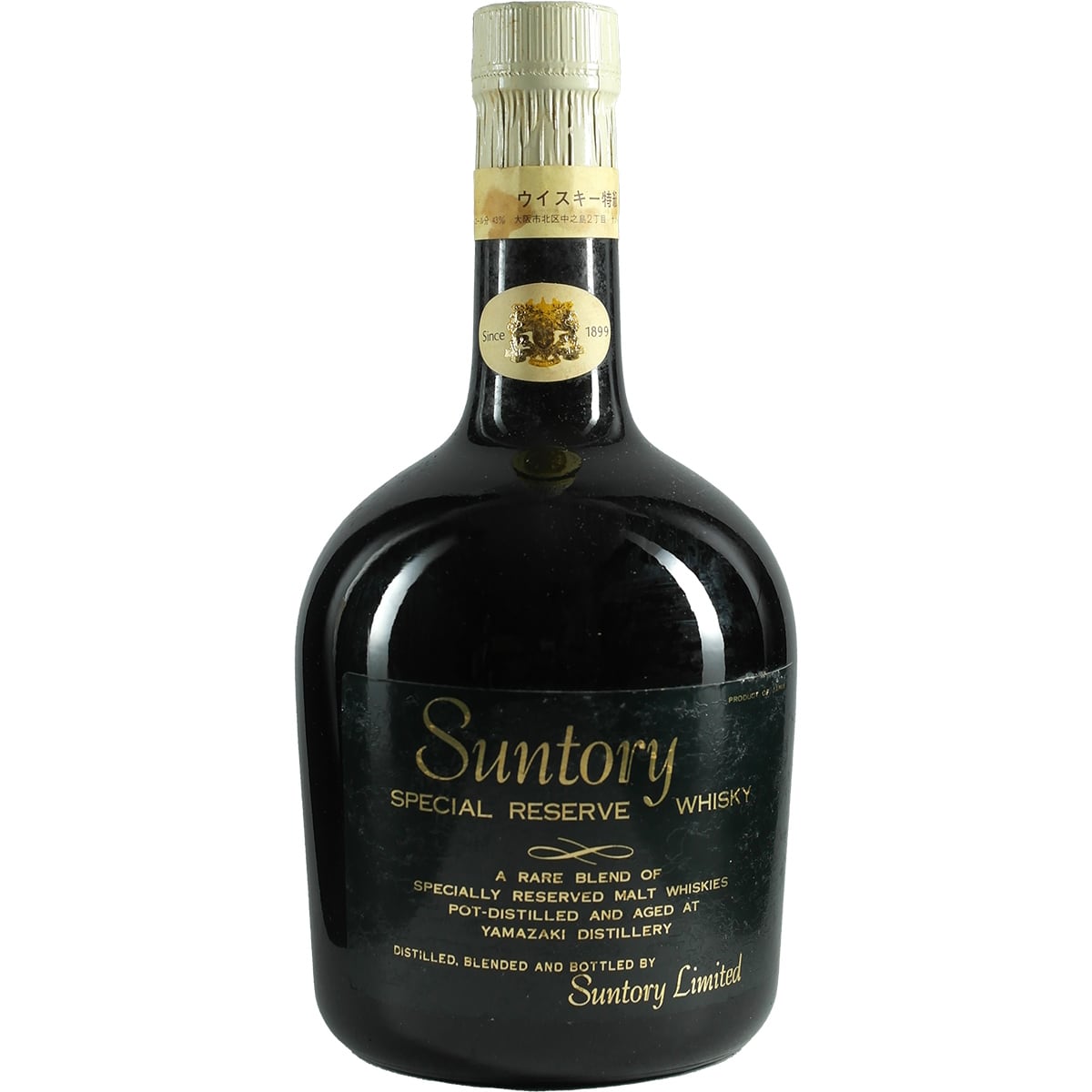 Suntory Special Reserve Tin Cap Gift Set