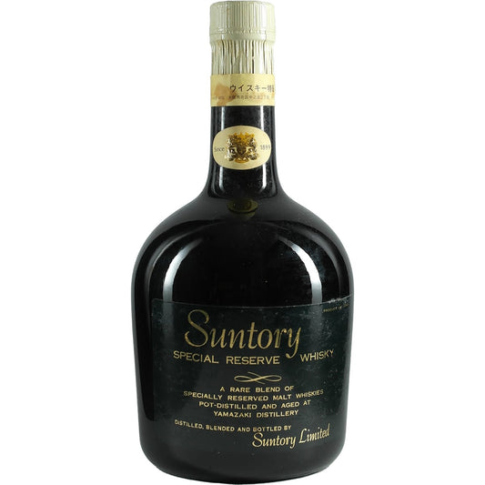 Suntory Special Reserve Tin Cap Gift Set