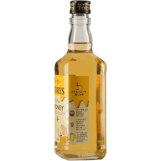 Suntory TORYS Extra Honey side