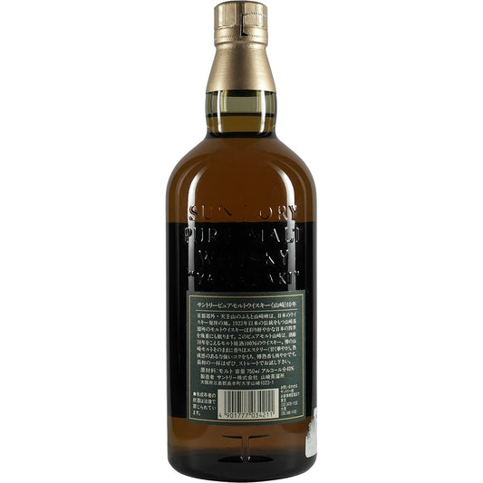 Suntory Yamazaki Pure Malt 10 Years / 10 Years Green Label / green label 750ml