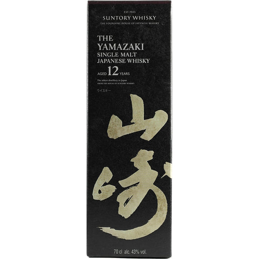 Suntory Yamazaki 12 Year Old 100th Anniversary Edition