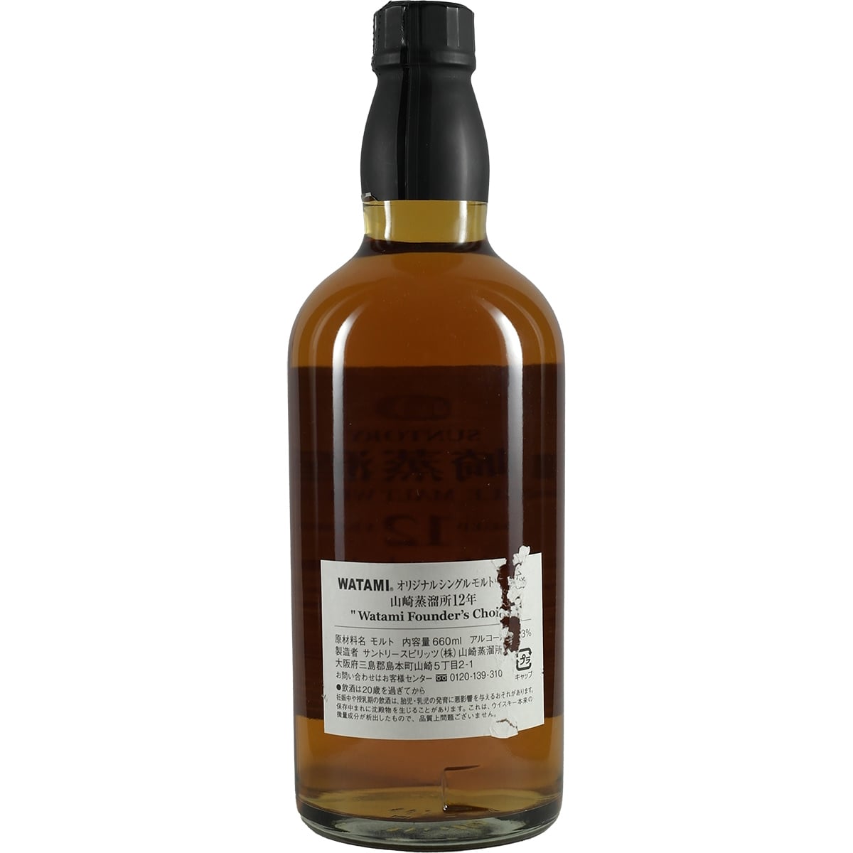 Yamazaki 12 Years Watami Founder's Choice – Jwhisky