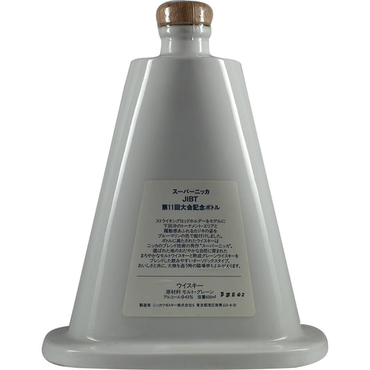Super NIkka 11th Japan International Billfish Turnament Shimoda 1989 Decanter