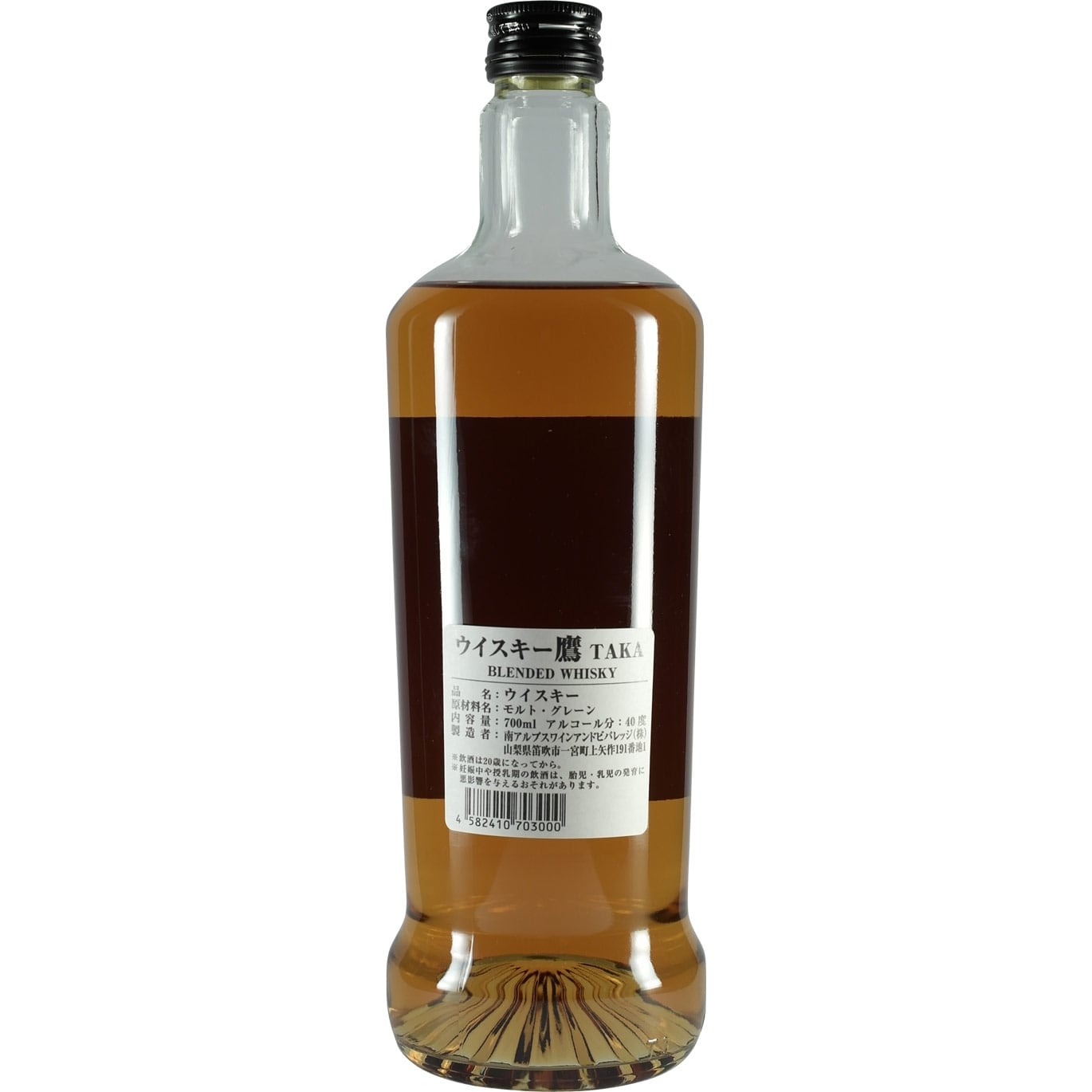 Taka Whisky Back