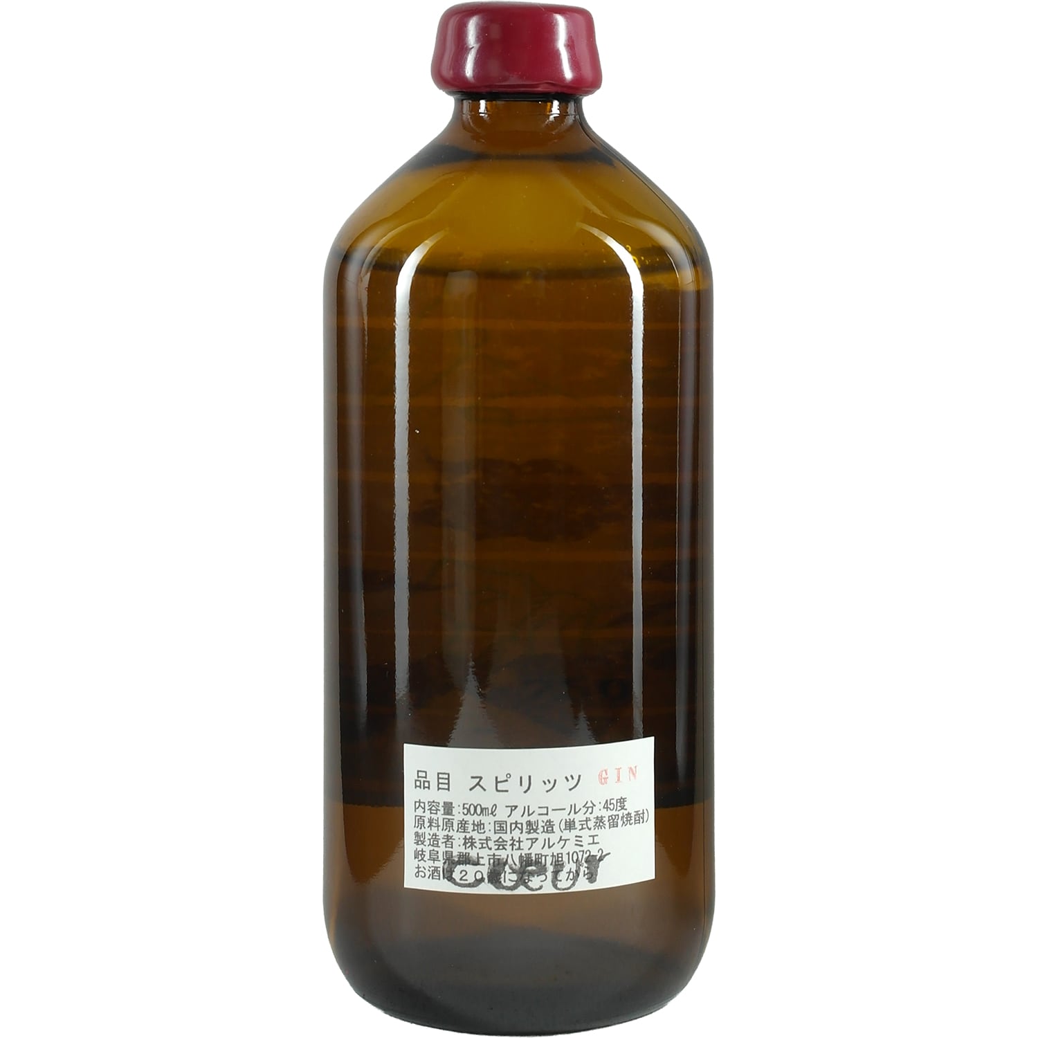 Tatsumi Distillery Alchemiae Gin Orange Flower