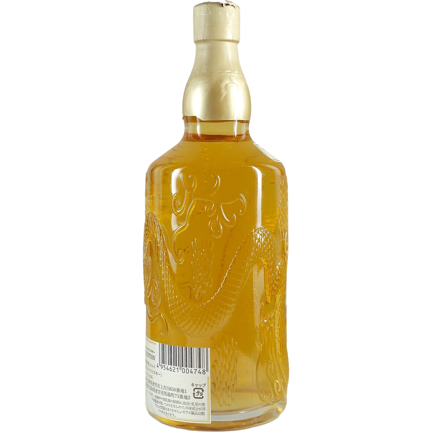 The Kurayoshi Pure Malt Whisky Snake Limited Edition 2025