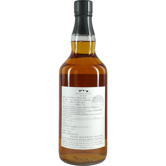 The Ontake Distillery Single Cask Sherry Butt Tasting Market Exclusive