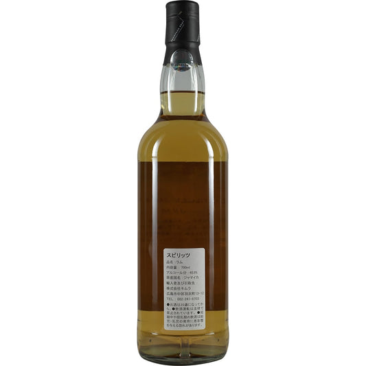 Jamaican Rum JMM 21 Years Thompson Bros. Bar Tre