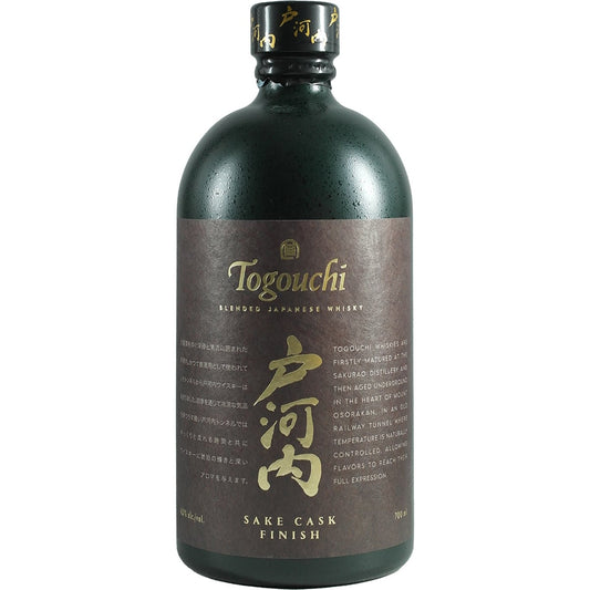 Togouchi Sake Cask