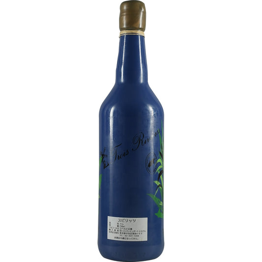 Rhum Doré Martinique Trois Rivères Collection Tatanka 2008 Blue #1