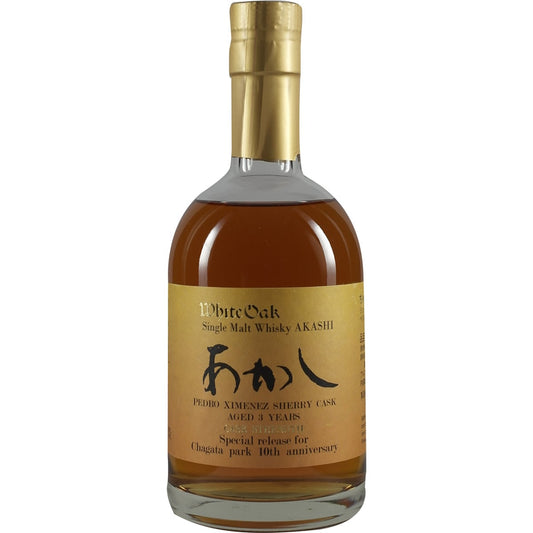 Akashi Single Cask White Oak Pedro Ximenez Sherry Cask 3 Years 10th Anniversary Chagata Park