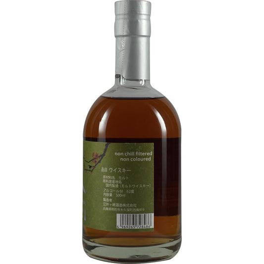 Akashi Single Cask White Oak Sherry Umeshu Cask Finish for Shinanoya