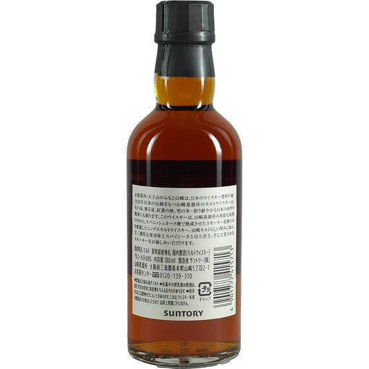 Suntory Yamazaki Single Malt Distillery Botteling Spanish Oak Peated Malt 180ml