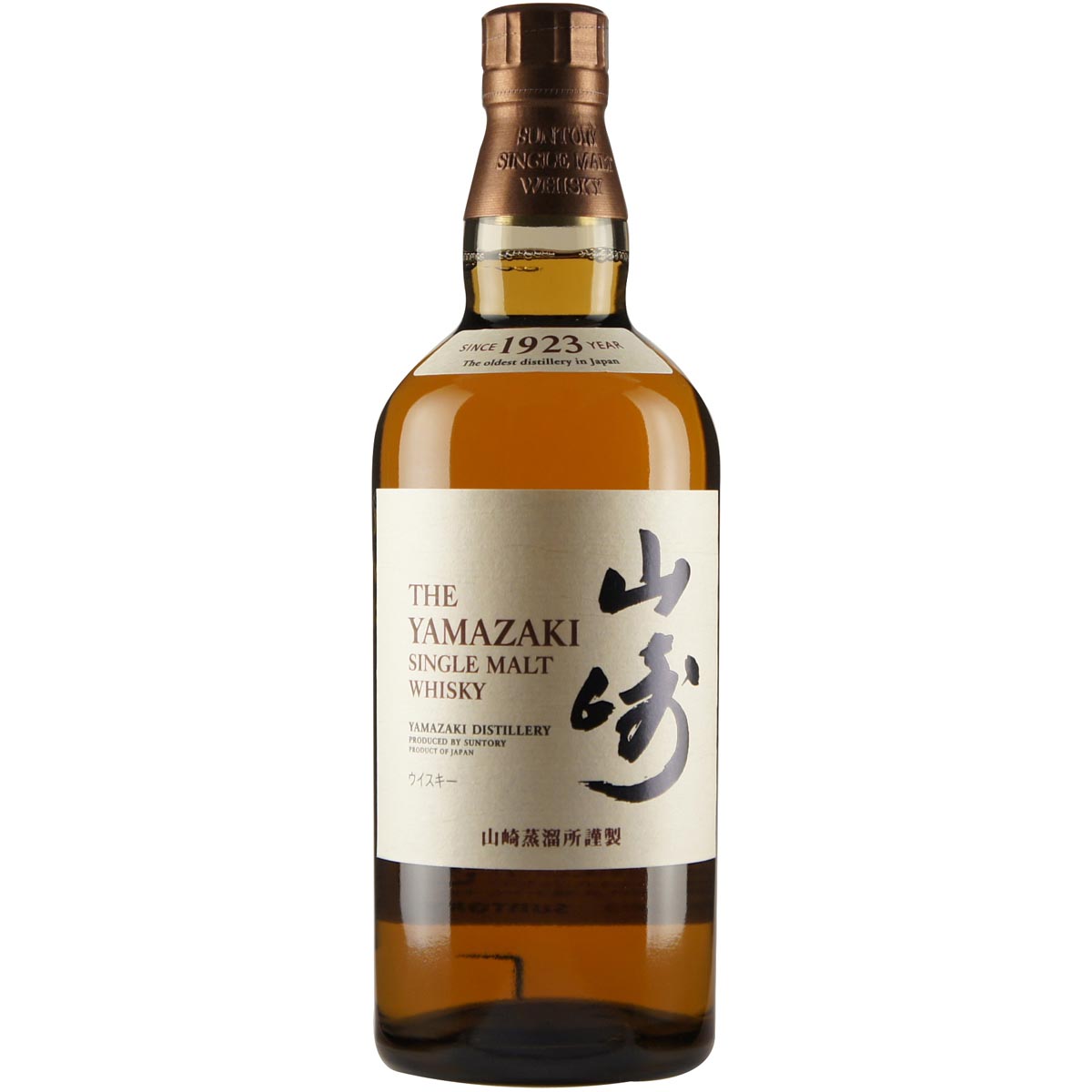 Yamazaki Single Malt