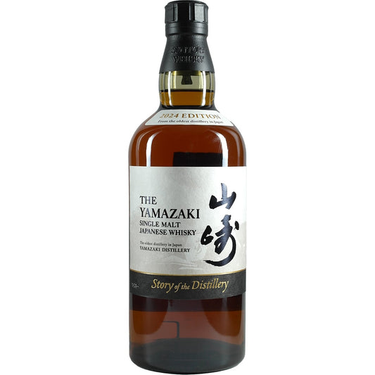 Suntory Yamazaki Story of the Distillery Edition 2024