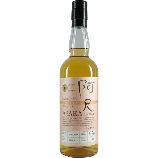 Sasanokawa / Yamazkura ASAKA Ancient Single Cask 18033