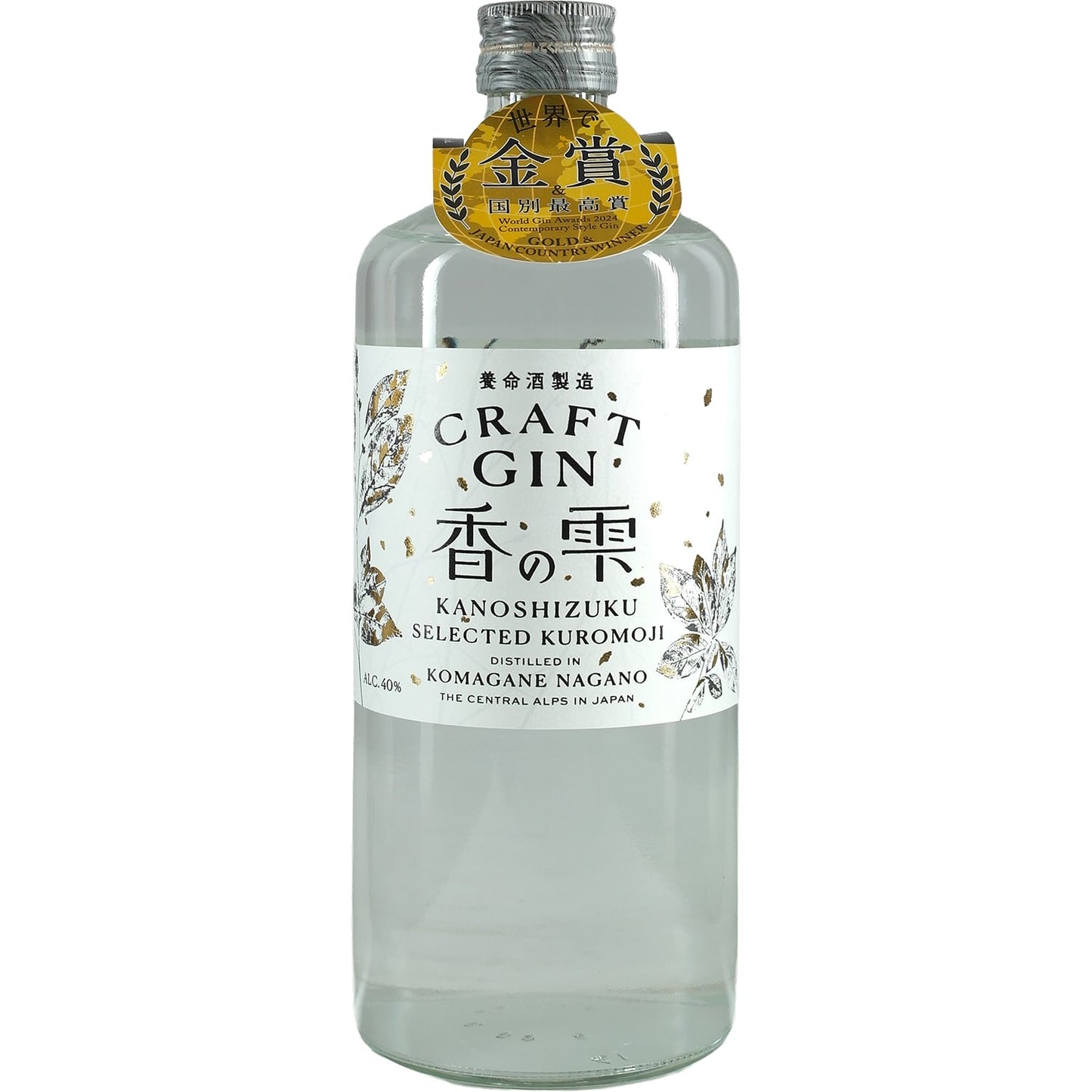 Yomeishu Kanoshizuku Selected Kuromoji Craft Gin