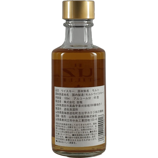 The YUZA Distillery Single Malt Red Wine Cask Finish 180ml