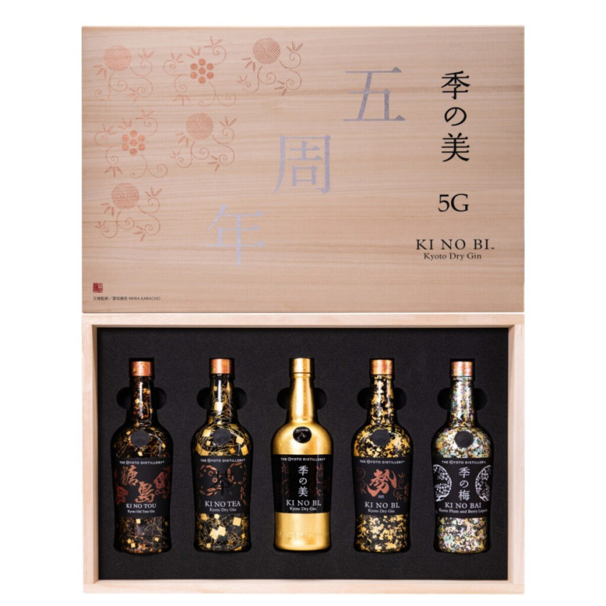 Kyoto Destillery Ki No Bi 5G 5 bottle Set 5th Anniversary 