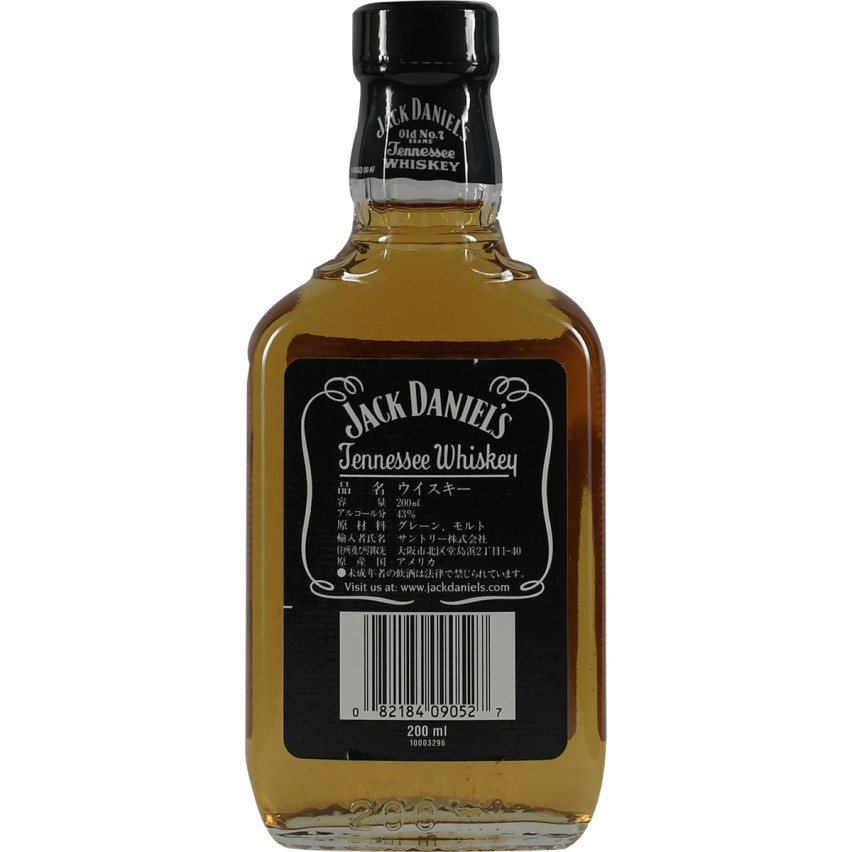 Jack Daniel's Old No. 7 - 200ML