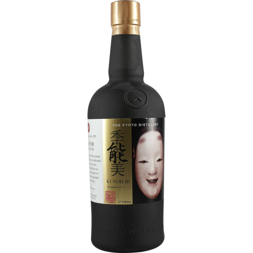 Kyoto Destillery Ki Noh Bi Cask Aged Gin Karuizawa 6th Edition for Singapore