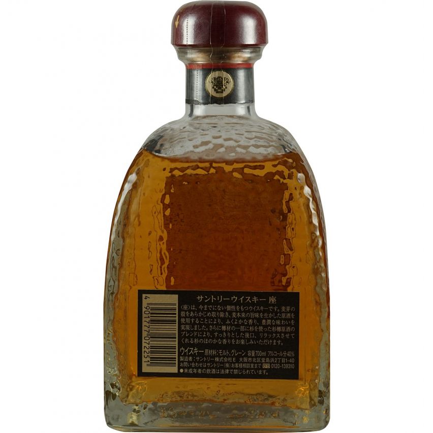 Suntory Fukuiku ふくいく Blended Whisky 